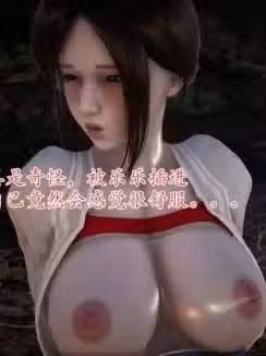 [我也邪恶] 母情-孤岛 [无修正][中国话]