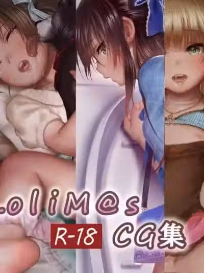 [はあど]  R-18 CG集 (アイドルマスター)