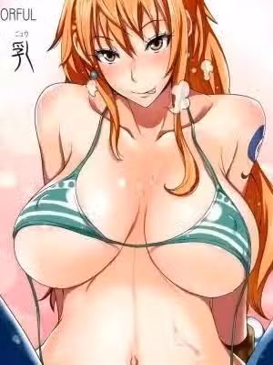 [天鹅之恋同人部] [真面目屋 (isao)] GRANDLINE CHRONICLE COLORFUL 彩乳 (ワンピース) [中国翻訳] [DL版]