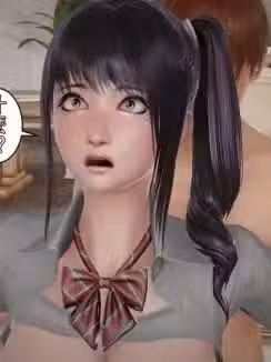姐·弟恋【3D全彩/无修】