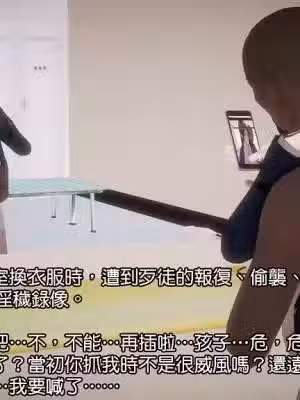 孕★妇女警的末日00-05(完)+番外+短篇