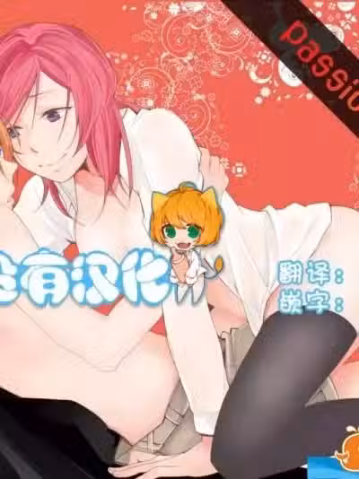 [しょぼコン(きたむらとおる)][热视线]