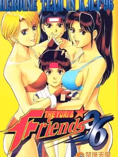 [彩画堂][THE YURI &amp; FRIENDS 96]