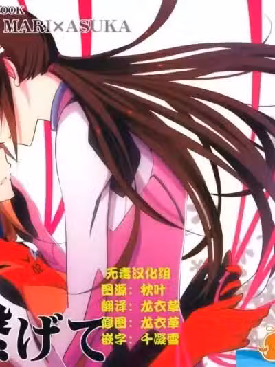 [434 Not Found(isya)][心、繋げて]