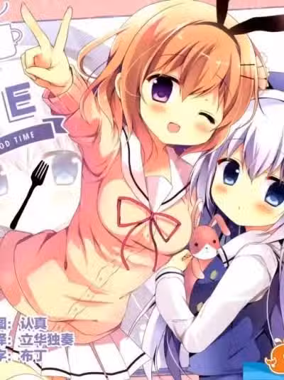 [Come Through(あづみ一树)][GoodQualityCAFE]
