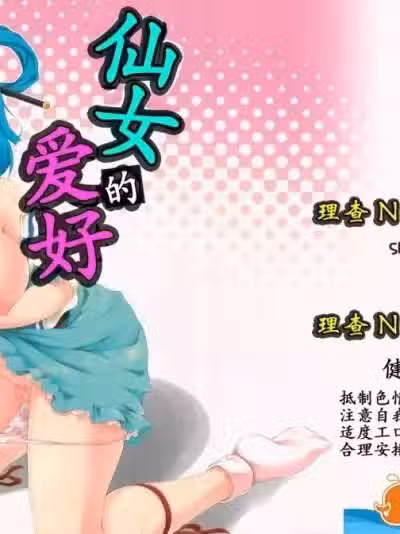 [たこ焼き畑(たこ焼き)][仙女の嗜み]