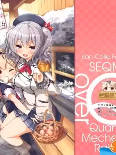 [SEQMED(ユメのオワリ)][over QMR 16]