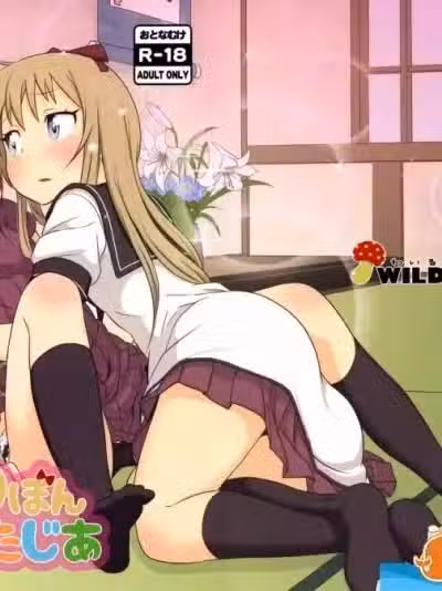 [wildstyle(9SO)][ぽにてりぼん★ふぁんたじあ]