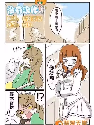 [あｓ][ＫＴＲ・ＮＴＲ]