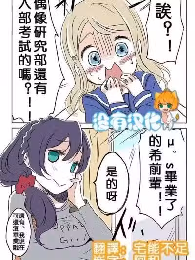 [あｓ][のんたんの乙女式○○塾]