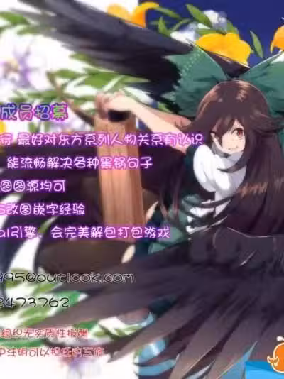[ヤゴの穴(ヘラダミツル)][百鬼余兴]