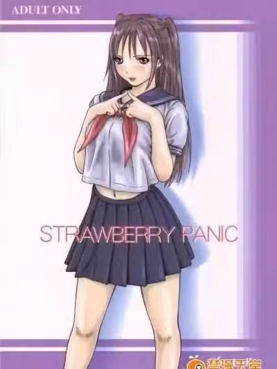 [G's Studio (如月群真)] STRAWBERRY PANIC (いちご100%)