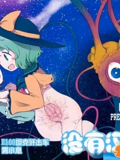 [02(原崎)][FREAKS OUT!]