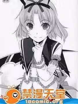 [行脚堂(しけー)][Extra12]