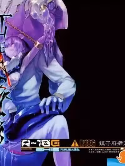 [SHIS(Zトン)][THE ABYSS]