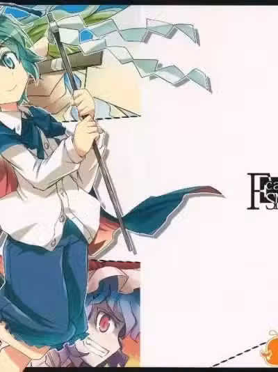 (C87) [ふすま吃茶 (水中花火)] リグル・ナイトバグの主人公就任! (东方Project)[诱骗者迪卡伊&amp;狗狗汉化]