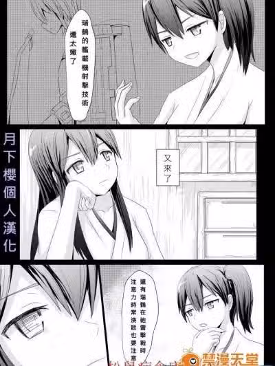 [ifpark][贵女の代わりに]