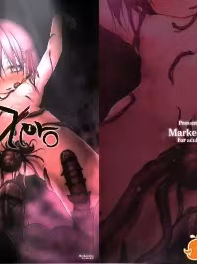 (C82) [Marked-two (まーくん)] Immoral／Zero (Fate／Zero)