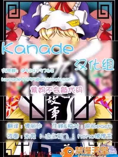 [鵺箱(のん)][九つのおはなし]