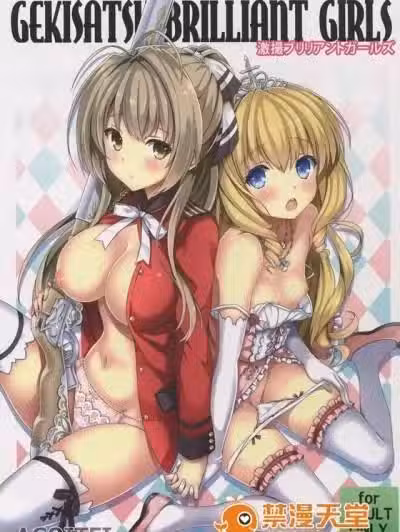 【甘ブリ】可児江×ラティファのAV撮影系をやらされたいすずがおまんこトロットロになっちゃって自ら出演しちゃうｗｗｗ【エロ漫画同人志】