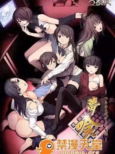 [121221] [つるみく] 梦喰い-つるみく式ゲーム制作- Redream