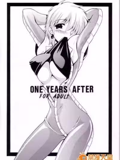(同人志)[LEAZ FACTORY][りーず工房(王者之风)]ONE YEAR AFTER(ガンダム第08MS小队)(アイナ･サハリン)