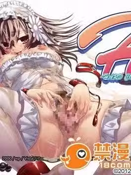 [120720][ソフトさーくるクレージュ] H -HARD CORE-