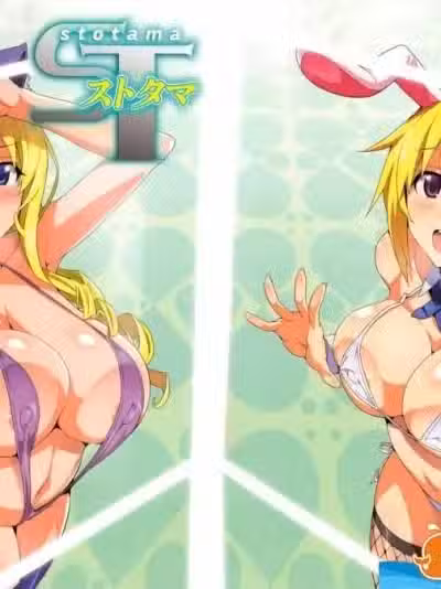 [真珠贝(武田弘光)][ストタマ]