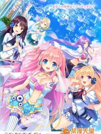 (ゲームCG) [170630] [PULLTOP] ピュアソングガーデン!