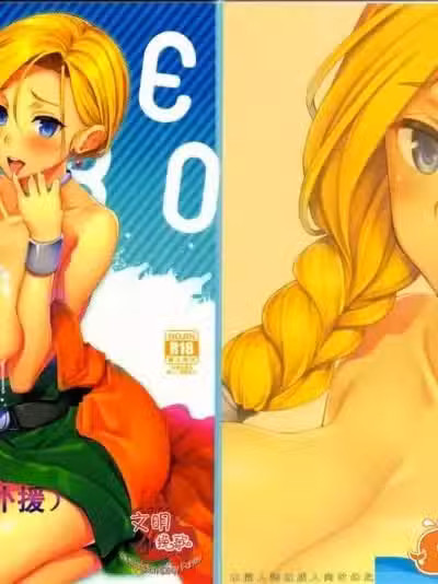 [珠秋(狼亮輔)][LOVEHERO.22]