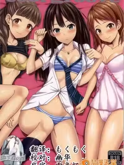 [BB(きすぎ)][cool groove]
