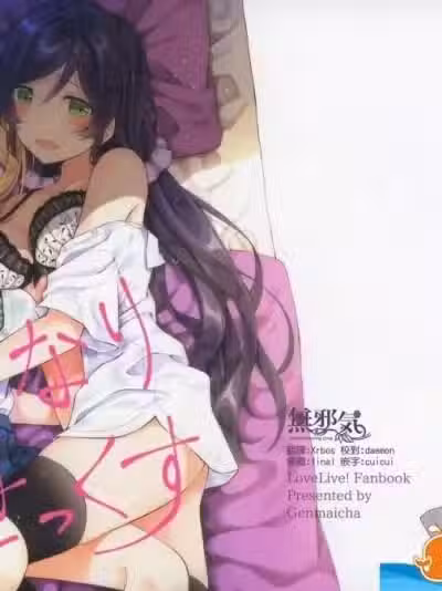 [玄米茶(モグ)][ふたなりせっくす]