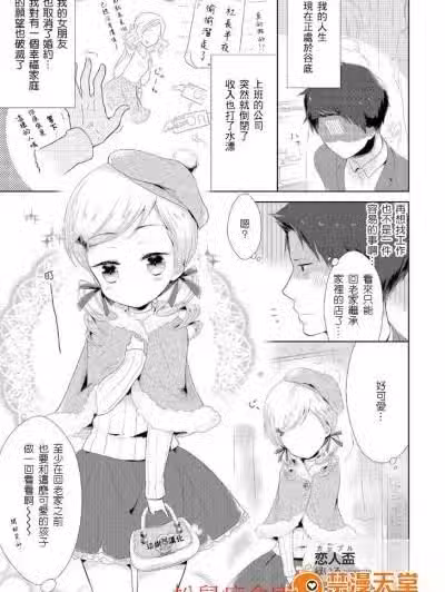 [绿いろ][恋人杯(たまぼた)]