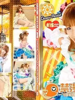 [Glossy Rabbit] KIRARIN MYSTAR☆CUTIE