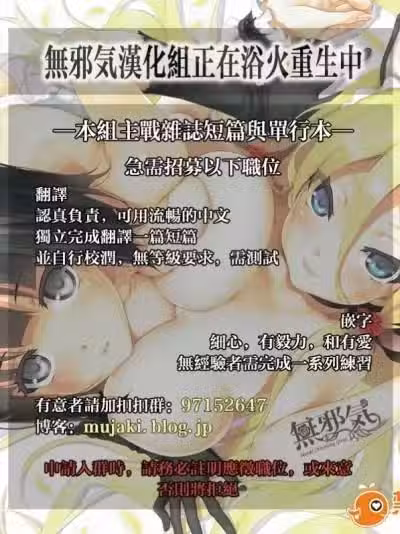 [くろほんやさん (山下クロヲ)] 异世界援助交际 [无邪気汉化组] [DL版]