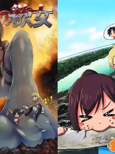 [火山の杨][进撃の欲女]