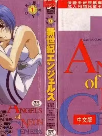 [まついもとき] チャット式恋爱术 (中文)