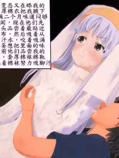二次元美少女腋下是什么味道?全动态图，茵蒂克丝，妖尾初代会长等65名角色(Various)[Chinese]