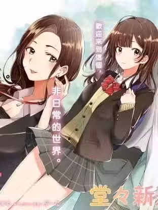 剃須,然後撿到女高中生 /[自由漢化組] [しめさば 足立いまる] ひげを剃る。そして女子高生を拾う。