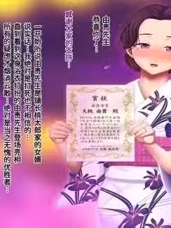 [无责任瞎翻个人汉化] [ブルーフリル] ヤンキー女装子ヘルパーVol.3 ～桃源郷の肉便姫～ [中国翻訳]