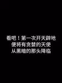 诸神战纪 | 第1章