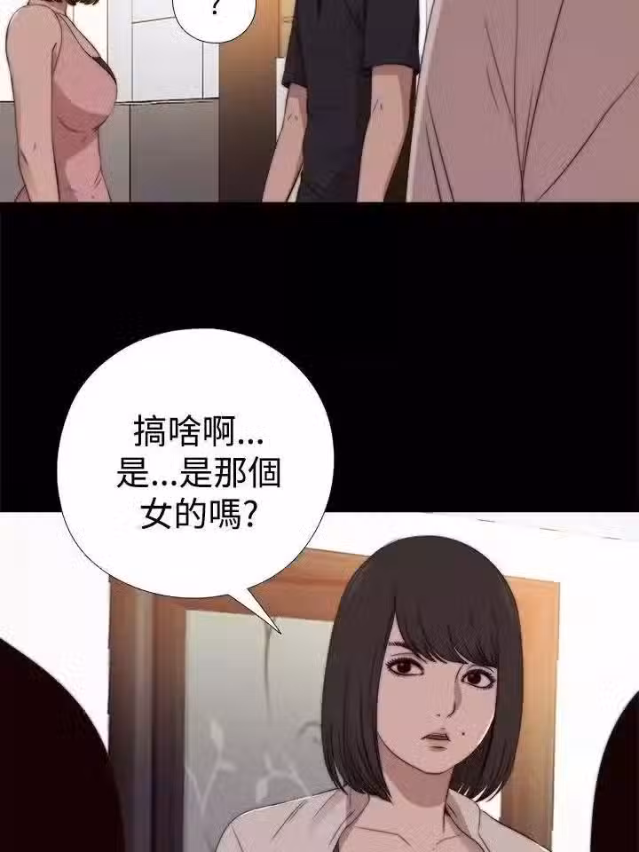 傀儡玛莉-第19话