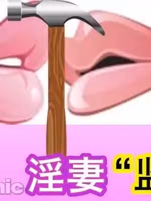 [3D]淫妻监工