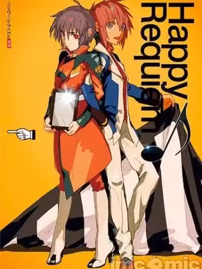 [NEO-de (夏坂)] Happy Requiem (机动戦士ガンダムSEED DESTINY) [中国翻訳]