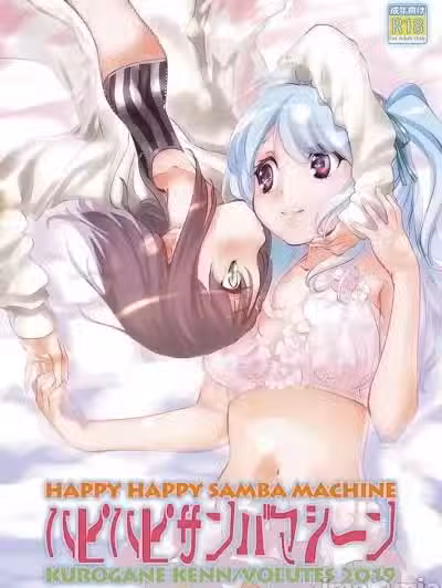 [VOLUTES (玄鉄绚)] ハピハピサンバマシーン (BanG Dream!)