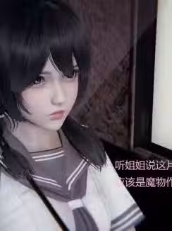 [Outplayed] 魔法少女 [Chinese]