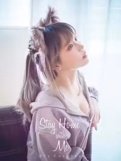 Ely - Stay Home With Me C98