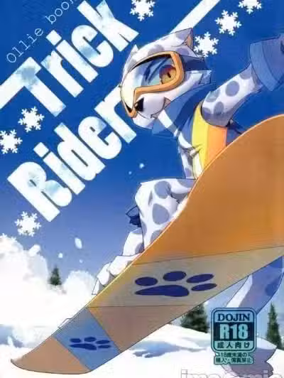 (けもケット2) [はるごや (春助)] Trick Rider (ポップンミュージック) [中国翻訳]