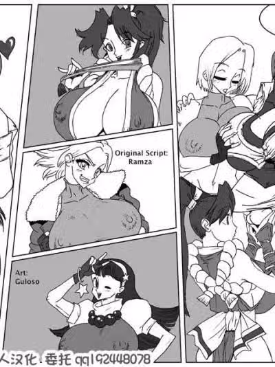 [garoto guloso] - king of fighters futanari