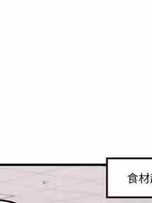 恋爱攻略